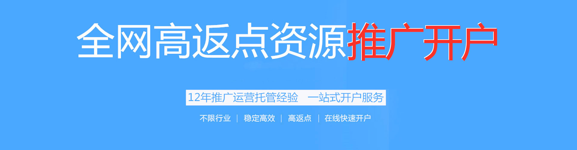 西华sem专员