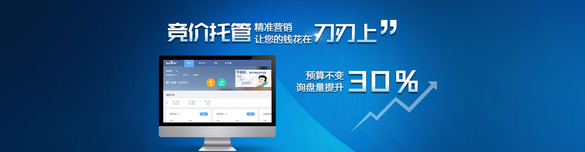 西华sem怎么做