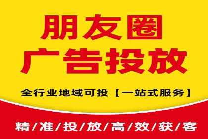 短视频平台信息流广告推广的实战经验