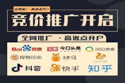 案例分析：SEM优化助力餐饮行业拓展