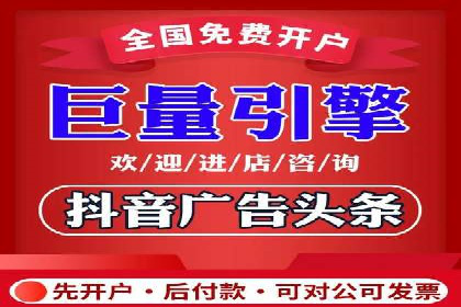 解析百度推广价格的智能定价策略